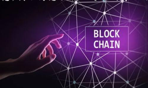 由于您的请求涉及加密货币和代币转换方面的信息，我会为您提供一个概述和相关内容。这与 