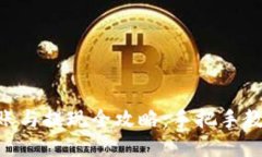 Tokenim转账与提现全攻略：