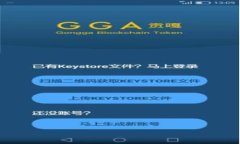     区块链架构的分层解析