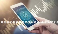 关于“tokenim平台币”的价