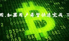 关于 Tokenim 的处理时间在