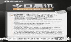   如何安全高效地将TOKEN