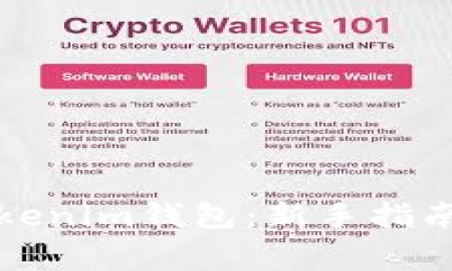 如何安全使用Tokenim钱包：新手指南和常见问题解答