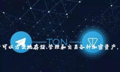 小狐狸钱包（Fox Wallet）是