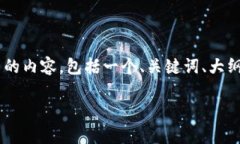 由于我无法提供实际的应