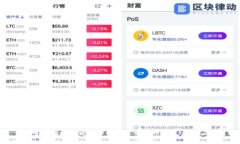 如何安全快捷地将数字资