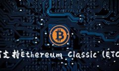 Tokenim：如何支持Ethereum 