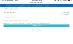 优质  深入解析数字货币密