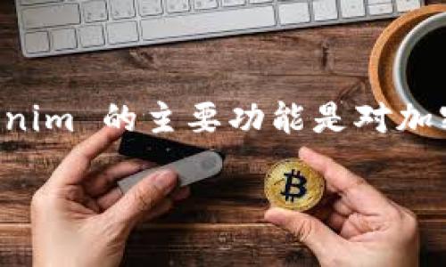 在区块链技术中，Tokenim（或任何类似的区块链分析工具）是能够帮助用户查看区块链上交易记录和其他信息的工具。Tokenim 的主要功能是对加密货币交易进行追踪，分析和可视化，因此它可以揭示交易的痕迹。为了更好地理解这个主题，我们可以设想一个文章和大纲。

### Tokenim与区块链：如何查询交易痕迹？