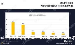 最新Tokenim官网安卓客户端