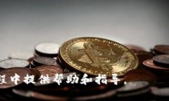 biaiotiTokenim能否提现人民币