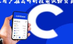 baioti如何激活Tokenim钱包：