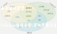 ### 和关键词设置如何将