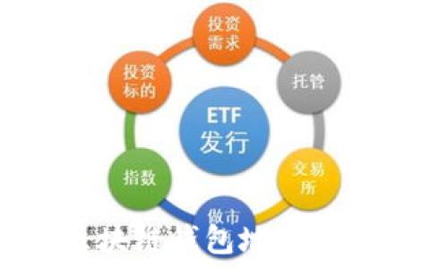 如何找到区块链钱包地址:新手必看指南