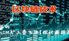 思考一个且的  为何Token