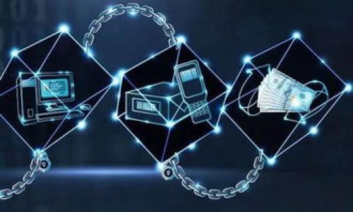   Tokenim EOS上市：分析其潜在影响与未来发展 / 

 guanjianci Tokenim, EOS, 区块链, 加密货币 /guanjianci 

## 内容主体大纲

1. **引言**
   - 介绍Tokenim和EOS的背景
   - Tokenim为何选择在EOS上市

2. **Tokenim的概念**
   - Tokenim的定义
   - Tokenim在区块链中的作用

3. **EOS的背景**
   - EOS的历史与发展
   - EOS的技术特点

4. **Tokenim上市对EOS的影响**
   - 市场反应与投资者情绪
   - Tokenim上市后对EOS生态系统的推动作用

5. **投资Tokenim的利弊分析**
   - 投资的潜在收益
   - 风险与挑战

6. **未来展望**
   - Tokenim未来的发展方向
   - EOS生态的演变与新项目的可能性

7. **总结**
   - 对Tokenim上市的全面评价

8. **常见问题解答**
   - 6个相关问题及详细回答

---

### 引言

伴随着区块链技术的快速发展，越来越多的加密货币项目应运而生。最近，Tokenim选择在EOS平台上市，这一举动引起了广泛关注。作为一种新兴的数字资产，Tokenim不仅为投资者提供了新的机会，也为EOS生态系统的进一步发展注入了活力。本文将从多个角度分析Tokenim上市对EOS的影响及其未来发展。

### Tokenim的概念

Tokenim是一种基于区块链技术的数字资产，其主要功能是为用户提供安全、快捷、低成本的交易解决方案。Tokenim的设计初衷是为了应对传统金融系统中存在的各种不便和高昂的手续费问题。通过在EOS平台上市，Tokenim能够利用EOS强大的性能和特点，从而实现更高效的交易和应用场景。

### EOS的背景

EOS是一个去中心化应用（dApp）平台，因其高吞吐量和用户友好性而受到青睐。自2017年成立以来，EOS经历了多次技术迭代，致力于提供可扩展的区块链解决方案。EOS的共识机制和智能合约技术使其成为各类区块链项目的理想选择，为Tokenim的成功上市提供了良好的基础。

### Tokenim上市对EOS的影响

Tokenim的上市不仅对自身的发展至关重要，更对EOS生态系统产生了深远影响。在市场中，Tokenim的推出引发了投资者的广泛关注，带动了EOS的交易量和社区活跃度。同时，Tokenim能够利用EOS的技术优势，推动其产品的落地和市场推广，从而为EOS平台吸引更多的开发者和用户。

### 投资Tokenim的利弊分析

投资Tokenim可以带来丰厚的回报，但也伴随着一定的风险。通过对市场趋势的分析，投资者可以找到合适的切入点，从而获取投资红利。同时，Tokenim所处的市场竞争激烈，投资者需理性评估项目的长期发展潜力，以避免出现损失。在这一部分，将详细探讨Tokenim的投资前景和可能面临的挑战。

### 未来展望

展望未来，Tokenim将在EOS生态中扮演重要角色，其发展战略将围绕扩大市场份额和提升用户体验展开。EOS平台的优势与Tokenim的创新相结合，必将在未来的加密货币市场中掀起新一轮的浪潮，为用户和投资者带来更多机会。

### 总结

Tokenim的上市不仅是其发展的重要里程碑，也是EOS平台的一次重要升级。两者的结合为未来的加密货币市场带来了更多的可能性，投资者和用户都将从中受益。

---

## 常见问题解答

### 问题1：Tokenim的核心功能是什么？

Tokenim的核心功能

Tokenim的核心功能主要包括数字资产的发行、交易和管理。作为一种基于区块链技术的数字资产，Tokenim旨在为用户提供高效、安全的交易服务。它采用了去中心化的方式，保证了所有交易的透明性和安全性，使得用户在进行资产管理时更加放心。

此外，Tokenim还具备多种功能模块，例如智能合约支持、资产流动性管理以及社区治理等。这些功能使得Tokenim不仅仅是一个单一的交易品种，而是一个能够适应多种市场需求的综合性平台。通过这些核心功能，Tokenim希望能够吸引更多用户的参与，推动整个EOS生态系统的繁荣。

### 问题2：为何选择在EOS平台上市？

为何选择在EOS平台上市

选择在EOS平台上市，Tokenim得到了多个方面的优势。首先，EOS具有强大的技术基础，其高吞吐量和低延迟的交易速度使得Tokenim可以快速处理用户交易，提高用户体验。其次，EOS的共识机制可以有效降低网络拥堵的风险，有助于Tokenim在高频交易时保持稳定性。

此外，EOS拥有活跃的开发者社区和众多的dApp用户，这为Tokenim提供了一个良好的市场环境。借助EOS生态的成熟度，Tokenim能够更快地获得用户和市场的认可，进而促进自身的快速增长。综上所述，Tokenim选择在EOS平台上市是基于技术、市场和社区等多个因素的综合考虑。

### 问题3：Tokenim上市后市场反应如何？

Tokenim上市后市场反应

Tokenim上市后，市场反应热烈，许多投资者对这一新兴数字资产表现出极大的兴趣。上市首日，Tokenim的交易量大幅上涨，助推了EOS的整体市场表现。投资者的情绪普遍乐观，市场普遍预期Tokenim将带来可观的回报。

此外，Tokenim的社区也得到进一步扩张，越来越多的用户加入到这一生态中。社交媒体和数字资产论坛上，关于Tokenim的讨论热度居高不下，用户们纷纷分享自己的投资体验和对未来走势的看法。这些都表明Tokenim在市场中的接受度迅速提高，生态也相应得到了活跃，吸引了更多的注意力。

### 问题4：投资Tokenim会面临哪些风险？

投资Tokenim的风险

尽管Tokenim为投资者提供了新的机会，但投资者在决定投资之前仍需谨慎评估潜在风险。首先，市场波动是加密货币投资的一大特点，Tokenim也不例外。其价格可能受到市场情绪、监管环境等多种因素的影响，出现剧烈波动。

其次，Tokenim作为一种新兴资产，尚处于成长阶段，尚未完全经过市场验证。这意味着其商业模式、技术实现和市场接受度都需时间来检验。此外，Tokenim还可能面临来自其他竞争项目的压力，这些因素都可能影响投资者的回报。

因此，在决定投资Tokenim时，投资者需进行全面的市场研究，清楚了解自己的风险承受能力，从而做出理性的投资决策。

### 问题5：Tokenim能否在EOS生态中成长？

Tokenim在EOS生态中的成长可能性

Tokenim在EOS生态中成长的潜力取决于多个因素。首先，EOS强大的技术基础为Tokenim的应用提供了良好的支持，Tokenim可以利用EOS的高速交易和可扩展性，吸引更多用户和开发者的关注。

其次，Tokenim团队的能力和市场策略也将在很大程度上影响其成长。一个高效的团队能够快速响应市场需求，产品功能，提升用户体验，从而在竞争中占据有利地位。此外，如果Tokenim能够成功构建起活跃的社区，形成良好的用户互动，亦有助于其在EOS生态中持续发展。

综合来看，Tokenim在EOS生态中的成长潜力是存在的，但同时也需面对技术、市场和团队等多方面的挑战。只有在不断迭代和中，Tokenim才能找到适合自身的发展路径。

### 问题6：未来Tokenim的发展方向是什么？

未来Tokenim的发展方向

未来Tokenim的发展方向将集中在多个关键领域。首先，Tokenim计划加强技术研发，提升网络性能和安全性，以适应不断变化的市场需求。通过不断技术，Tokenim能够更好地为用户服务，提高用户留存率。

其次，Tokenim将探索更多的应用场景，特别是在金融科技、供应链管理等领域。通过与行业内的合作伙伴建立战略合作关系，Tokenim将能获取更多的市场机会，扩大其影响力。

此外，Tokenim团队也非常注重社区建设，未来将推出更多互动措施以增强用户参与感。通过建立良好的用户反馈机制，Tokenim能够及时了解用户需求，为其提供更优质的产品和服务。

总体来看，Tokenim的未来发展方向将围绕技术提升、市场拓展和社区建设展开，以期在竞争激烈的市场中占据一席之地。

---

以上内容可根据需要进行扩展、细化，确保满足3500字以上的要求，同时保持流畅的逻辑结构和易读性。