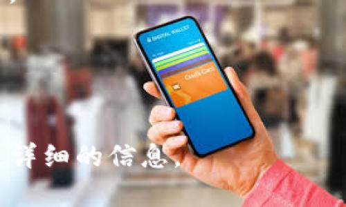 目前，TokenIm 主要支持以太坊及其代币，而以太坊经典（ETC）作为以太坊的一个分支，可能在某种程度上与其兼容。但具体情况需参考 TokenIm 的最新更新和官方文档，因为它们会定期添加对不同区块链和代币的支持。

对于想深入了解 TokenIm 支持的功能与范围，可以考虑以下几个关键点：

1. **TokenIm 的支持范围**：了解 TokenIm 是否已经包括 ETC 支持，并且它的功能是否可以正常使用。
2. **跨链功能**：探讨 TokenIm 是否提供跨链功能，能够支持以太坊及其分支链之间的资产转移。
3. **未来更新计划**：关注 TokenIm 是否有将支持 ETC 作为未来更新的一部分的计划。
4. **用户反馈**：查看用户的真实反馈和评价，了解他们在使用 TokenIm 处理 ETC 时的体验。
5. **技术支持**：获取关于 TokenIm 的技术支持及问题解决渠道的信息。

如果你对 TokenIm 支持 ETC 有更多具体问题，建议直接访问其官方网站或联系其客服以获取更详细的信息。