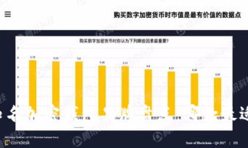 美国知名加密钱包品牌盘点:哪款最适合你?