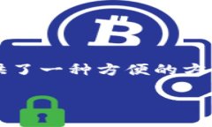 在区块链和加密货币世界
