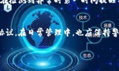 区块链域名与钱包的深度