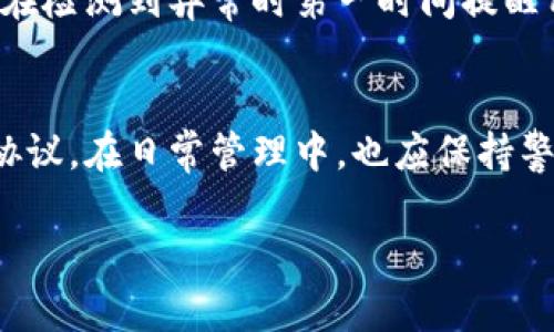区块链域名与钱包的深度解析：如何安全管理你的数字资产

关键词：区块链域名, 数字钱包, 加密资产, 安全管理

内容主体大纲：

1. **引言**
   - 简介区块链域名和数字钱包的概念及其重要性
   - 文章目的与结构预览

2. **区块链域名概念**
   - 2.1 什么是区块链域名？
   - 2.2 区块链域名的功能
   - 2.3 区块链域名与传统域名的区别

3. **数字钱包概念**
   - 3.1 什么是数字钱包？
   - 3.2 类型：热钱包与冷钱包
   - 3.3 数字钱包的功能与作用

4. **区块链域名的使用场景**
   - 4.1 建立去中心化网站
   - 4.2 加密资产的便捷管理
   - 4.3 个人品牌建设

5. **如何选择与购买区块链域名**
   - 5.1 选择优秀的域名注册商
   - 5.2 域名的选择技巧
   - 5.3 购买流程与注意事项

6. **数字钱包的安全管理**
   - 6.1 选择合适的钱包类型
   - 6.2 如何保护钱包安全
   - 6.3 常见的安全隐患与防范措施

7. **区块链域名与钱包的结合**
   - 7.1 如何将区块链域名与钱包绑定
   - 7.2 在数字交易中的应用
   - 7.3 未来的发展趋势

8. **结论**
   - 总结区块链域名和数字钱包的重要性
   - 对未来发展的展望

---

### 详细内容波动

#### 引言

随着区块链技术的迅猛发展，区块链域名和数字钱包逐渐成为人们管理数字资产的重要工具。区块链域名不仅使网站的访问变得更加便捷，同时也具有去中心化的特性；而数字钱包则是存储和管理各种加密货币的必备工具。本文将对区块链域名和钱包进行深入探讨，帮助读者了解它们的定义、功能、使用场景及安全管理方法。

#### 区块链域名概念

##### 什么是区块链域名？

区块链域名是一种基于区块链技术的域名系统，旨在取代传统的域名服务器（DNS）。它采用去中心化的方式来确保域名的安全性和不可篡改性。用户可以将自己的数字资产、智能合约以及网站链接绑定到区块链域名上，从而确保其唯一性和安全性。

##### 区块链域名的功能

区块链域名的主要功能包括提供去中心化的域名解析、支持智能合约以及实现个性化的数字身份。通过使用区块链域名，用户可以更容易地管理和访问他们的数字资产，避免传统域名系统所带来的中心化问题。

##### 区块链域名与传统域名的区别

区块链域名与传统域名的区别在于其管理方式。传统域名由中心化的注册商管理，容易受到攻击和篡改。而区块链域名则通过分布式账本技术来确保数据的安全性与一致性，从而降低了被攻击的风险。

#### 数字钱包概念

##### 什么是数字钱包？

数字钱包是一个用于存储和管理加密货币的工具，类似于传统的钱包。它可以存储用户的私钥和公钥，并通过这些密钥来执行加密货币的交易。数字钱包可以被分为热钱包和冷钱包，前者是通过互联网连接的，而后者则是离线存储的。

##### 类型：热钱包与冷钱包

热钱包与冷钱包各有优缺点。热钱包由于其方便性，适合频繁交易的用户；而冷钱包则因其安全性，被推荐用于长期持有加密货币的用户。了解这两者的区别对于选择合适的数字钱包至关重要。

##### 数字钱包的功能与作用

数字钱包的功能不仅限于存储加密货币，还包括执行交易、查看余额、管理地址簿等。随着区块链技术的发展，数字钱包的功能也日渐丰富，支持越来越多的加密货币和应用场景。

#### 区块链域名的使用场景

##### 建立去中心化网站

区块链域名的去中心化特性使得用户可以轻松创建和管理去中心化网站。这些网站不依赖于传统的服务器，从而减少了被封锁和审查的风险。在某种程度上，去中心化网站成为了信息自由流动的重要工具。

##### 加密资产的便捷管理

通过将区块链域名与数字钱包绑定，用户可以更方便地管理自己的加密资产。这种整合为用户提供了一种统一的体验，使得转账、交易变得更加高效和安全。

##### 个人品牌建设

随着数字经济的发展，区块链域名可以帮助个人或企业建立自己的品牌形象。一个独特且易于记忆的区块链域名，能够提升个人或企业在数字世界中的可见度和识别度。

#### 如何选择与购买区块链域名

##### 选择优秀的域名注册商

选择一个值得信赖的域名注册商对于购买区块链域名至关重要。用户应该考虑注册商的声誉、客户支持、费用和域名管理的便利性。在决定之前，最好查阅相关的评价和反馈。

##### 域名的选择技巧

域名的选择应该简洁易记，同时能够体现你的品牌或个人特性。使用有意义的单词或短语可以帮助用户更快速地和记忆。此外，避免使用数字和特殊符号，因为这会增加输入的难度。

##### 购买流程与注意事项

购买区块链域名的流程相对简单，但用户在过程中仍需留意。务必要确认域名的可用性，注意注册的费用以及续费的规则。同时，了解注册商的安全政策，以保护你的域名安全。

#### 数字钱包的安全管理

##### 选择合适的钱包类型

选择合适的数字钱包非常重要，用户应该根据自己的需求来决定热钱包或冷钱包。频繁交易的用户可以选择热钱包，而长期投资者则应考虑冷钱包以提高安全性。

##### 如何保护钱包安全

保护钱包安全是每个加密货币用户的首要任务。用户需要定期更新钱包软件，使用强密码，并启用双重身份验证。此外，定期备份钱包信息也能减少资产丢失的风险。

##### 常见的安全隐患与防范措施

常见的安全隐患包括网络钓鱼攻击、恶意软件和社交工程攻击。用户应该提高警惕，不随便点击不明链接，避免在未加密的网站上输入敏感信息。

#### 区块链域名与钱包的结合

##### 如何将区块链域名与钱包绑定

将区块链域名与数字钱包绑定是一个简化资产管理的有效方式。通常，用户在钱包设置中可以找到绑定域名的选项，通过输入相应的域名信息进行关联。完成绑定后，用户可以使用域名代替复杂的地址进行交易。

##### 在数字交易中的应用

区块链域名的运用极大地提升了数字交易的便利性和安全性。用户可以通过域名直接进行交易，省去了复制和粘贴复杂地址的风险，从而减少了因操作错误而导致的资产损失。

##### 未来的发展趋势

未来，区块链域名与数字钱包的结合会愈发紧密。随着区块链技术的发展，更多的新功能和应用场景将被发掘，区块链域名将成为数字交易中不可或缺的部分。

#### 结论

总结来看，区块链域名和数字钱包都是数字时代的重要工具。它们不仅改变了我们管理和使用资产的方式，还提升了网络安全水平。随着区块链技术的不断进步，我们将看到更加完善和安全的数字资产管理方式。

---

### 六个相关问题

1. **区块链域名如何保护自己的隐私和安全？**
2. **数字钱包中的私钥与公钥有什么区别？**
3. **如何安全地备份和恢复我的数字钱包？**
4. **为什么需要考虑选择合适的区块链域名？**
5. **区块链域名在未来的应用前景如何？**
6. **如何避免区块链域名的被盗风险？**

---

#### 问题1：区块链域名如何保护自己的隐私和安全？

区块链域名保护隐私及安全的机制
区块链域名采用去中心化的方式，可以减少中心化服务器被攻击的风险。每个域名的注册信息都在区块链上，用户的身份信息被加密并存储，减少了身份被盗取的可能性。此外，区块链的不可篡改性保证了域名信息的一致性。用户可以通过选择隐私保护的服务商，进一步提高个人信息的安全防护级别。

如何选择隐私保护服务
选择隐私保护服务时，用户应重视服务商的信誉、用户评价以及技术保障能力。一些知名的区块链域名注册商往往会提供额外的隐私保护功能，如WHOIS隐私保护，这样可以将注册者的真实信息隐藏，从而提高隐私性。

使用高级加密技术
在与区块链域名相关的交易中，使用高级加密技术可以大幅提高安全性。这包括使用SSL证书保护网页，确保用户信息在传输过程中不被窃取。用户在进行任何交易时，应优先选择支持HTTPS的网站，以确保交易的安全性。

#### 问题2：数字钱包中的私钥与公钥有什么区别？

私钥和公钥的定义
在区块链技术中，私钥和公钥是实现加密货币交易的两大核心组成部分。公钥则类似于银行账号，可以分享给他人用来接收资金；而私钥则是用来签署交易的密码，只有持有该私钥的人才能进行资金转移。

私钥的安全性与重要性
私钥必须严格保密，一旦泄露，其他人即可不经过授权即可使用该账户中的资产。因此，用户需要采取多重保护措施，如冷存储和多重签名钱包，以降低私钥被黑客窃取的可能性。相对而言，公钥没有这样严格的保密需求，可以放心分享。

公钥的重要性与共享方式
公钥用于生成钱包地址，用户可以安全地将这个地址分享给他人。每一笔转账中均使用公钥进行加密，通过公钥与私钥之间的数学关系确保交易的安全性。因此，了解如何正确共享公钥是非常重要的，避免在不安全的场合分享公钥信息也尤为重要。

#### 问题3：如何安全地备份和恢复我的数字钱包？

备份的必要性
安全备份数字钱包是保护个人资产的重要一步。一旦钱包软件丢失或遭受损坏，用户可以通过备份文件恢复钱包及资产。因此，建议用户定期进行备份，确保钱包的恢复能力。

备份的方法
备份数字钱包通常可以通过多种方式进行，例如，通过导出助记词或私钥进行备份，或者直接导出钱包数据文件。对于热钱包用户，通常会在钱包的设置中找到备份功能，按提示将数据备份到安全的地方。对于冷钱包用户，可以将设备保存在保险箱中，确保不被损坏或丢失。

恢复钱包的步骤
恢复钱包通常需要提供助记词或私钥。用户只需在钱包软件中找到恢复账户的选项，输入备份信息即可。一旦提交，钱包将恢复到备份时的状态，因此确保备份信息的安全性至关重要，切勿在未加密的存储介质上保存敏感信息。

#### 问题4：为什么需要考虑选择合适的区块链域名？

品牌形象的重要性
在数字时代，选择合适的区块链域名可极大提升个人或企业的品牌形象。不仅能够使用户记住你的品牌，还能通过搜索引擎排名，增加网站的曝光率。

域名的唯一性与去中心化特性
区块链域名的唯一性及去中心化特性为用户提供了安全保障，防止域名被恶意抢注或操纵。每个区块链域名都是唯一的，用户可以通过此特性建立个人的在线身份。

未来趋势与技术保障
区块链域名的应用前景被广泛看好，随着去中心化社会的到来，选择合适的区块链域名将能够抓住未来的发展机会。投资良好的域名可以在未来为自己带来丰厚的回报，同时也适应了不断变化的技术和市场需求。

#### 问题5：区块链域名在未来的应用前景如何？

去中心化应用的崛起
随着去中心化应用（dApps）的普及，区块链域名的需求将会持续增加。去中心化应用需要域名作为标识，并通过区块链域名确保其独一无二性，减少因中心化导致的问题。

数字身份与区块链域名融合
未来，区块链域名可能与数字身份系统深度融合，帮助用户在数字世界中建立独特且安全的身份。通过绑定个人信息与区块链域名，用户能够更安全地出演数字身份，并享有对自己数据的完全控制权。

数字资产管理的未来趋势
数字资产管理将越来越依赖于区块链域名的去中心化特性，用户将具备更大的灵活性和安全性。随着人们对隐私和安全的重视，区块链域名将带来更强的资产保护能力。

#### 问题6：如何避免区块链域名的被盗风险？

选择可信赖的注册商
为了避免区块链域名的被盗风险，用户应选择信誉良好的域名注册商。确保注册商具备安全防护措施，如DNSSEC保护等，增加域名的保护力度。

定期监控域名状态
定期监控域名的变化及状态可以及早发现问题。用户应及时检查域名的WHOIS信息，确保没有被未经授权的方式更改。利用一些域名监控工具，可以在检测到异常时第一时间提醒用户。

启用额外安全措施
启用额外的安全措施可以有效降低域名被盗的风险，用户可以考虑使用双重认证、多重签名等属于区块链技术的安全方案，强化个人或企业的安全协议。在日常管理中，也应保持警惕，避免对敏感信息的泄露。

以上是关于区块链域名和钱包的主题分析，包括详细内容和相关问题。希望能为你提供更加全面的理解与解读。