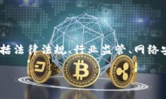 关于“tokenim会被公安查吗