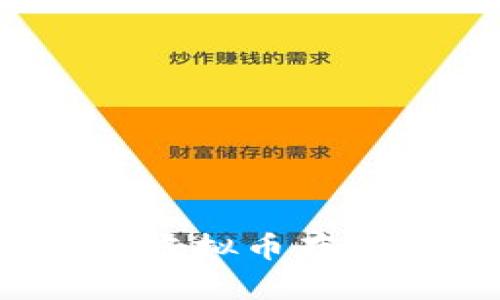全面解析IPSE钱包：虚拟币存储与管理的完美选择