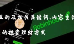 好的，下面是一个且的及