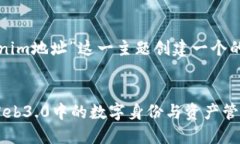 在这里，我将为“什么是