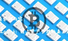 下面是您请求的内容：T