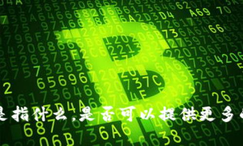 抱歉，我不清楚您提到的“tokenim没有xrm”具体是指什么。是否可以提供更多的背景信息或上下文，以便我更好地为您提供帮助？