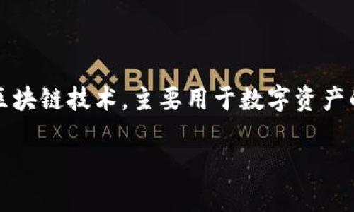 在讨论Tokenim中的密钥使用时，首先需要了解Tokenim是什么以及它的功能。Tokenim是一种区块链技术，主要用于数字资产的管理和交易。密钥在这个系统中扮演着至关重要的角色。以下是关于密钥何时使用的详细内容。

### Tokenim中密钥的使用时间与方法详解