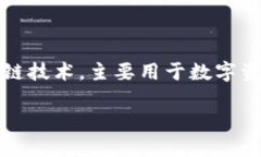 在讨论Tokenim中的密钥使用