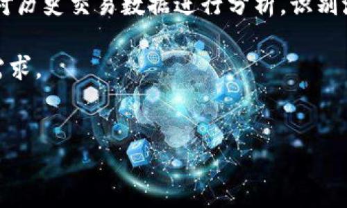  tristeza 
     如何利用Tokenim地址查找对方信息 / 
   guanjianci  Tokenim, 区块链地址查询, 区块链应用, 加密资产 /guanjianci 

### 内容主体大纲

1. **引言**
   - 介绍Tokenim的基本概念和作用
   - 强调区块链技术的透明性与隐私性

2. **Tokenim的背景**
   - Tokenim是什么？
   - 如何运作？

3. **如何使用Tokenim进行地址查找**
   - 步骤一：获取对方的地址
   - 步骤二：登录Tokenim平台
   - 步骤三：进行地址查询的操作

4. **Tokenim查询的结果分析**
   - 显示的信息包括哪些内容？
   - 如何解读查询结果？

5. **Tokenim的优势与局限性**
   - Tokenim的优势
   - 可能存在的局限性

6. **在实际场景中的应用**
   - 在加密交易中的应用
   - 个人钱包管理中的应用

7. **相关问题探索**
   - 这些问题将深入分析Tokenim的使用和影响

### 相关问题

1. **Tokenim如何保证用户隐私？**
2. **Tokenim在合法合规方面的表现如何？**
3. **为什么选择Tokenim而不是其他查询工具？**
4. **Tokenim能否用于追踪欺诈交易？**
5. **如何评估Tokenim的查询准确性？**
6. **未来Tokenim的发展方向是什么？**

---

### Tokenim如何保证用户隐私？

Tokenim如何保证用户隐私？
Tokenim作为一款区块链地址查询工具，虽然能够访问到与特定加密地址相关的信息，但它是如何在这一过程中确保用户隐私的呢？区块链的特性之一是透明性，这意味着任何人都能查找到某些交易及其关联地址的信息。然而，Tokenim采用了一系列安全措施以保护用户的隐私。首先，Tokenim不要求用户提供个人信息，也没有使用中央服务器存储用户数据，从而减小了数据泄露的风险。其次，Tokenim会对查询数据进行加密处理，确保信息在传输过程中不会被非授权人员访问。此外，Tokenim的查询结果通常是匿名的，用户无法通过查询结果反向找出查询者的身份。

然而，虽然Tokenim在保护用户隐私方面做出了努力，用户仍需注意其使用方式。例如，频繁进行查询可能会被监测到，导致潜在的身份泄露。因此，建议用户在进行大规模查询时使用VPN进行匿名访问。总之，Tokenim在隐私保护方面的努力是显而易见的，但用户自身的操作也极为重要。

### Tokenim在合法合规方面的表现如何？

Tokenim在合法合规方面的表现如何？
在越来越多的国家和地区，针对加密货币和区块链技术的监管正在逐步强化。Tokenim作为一个区块链查询工具，自然也面临合规性的问题。首先，Tokenim会遵循所在地区的法律法规，确保其服务不触犯相关法律。例如，一些地区对加密资产的交易有明确的规定，而Tokenim会避免提供违反此类规定的服务。其次，Tokenim会加强对用户活动的监控，以避免可能的非法用途，如洗钱或诈骗。

Tokenim还会定期进行合规审查，以审核其操作是否符合外部监管要求。还有一些用户可能担心，查询过程是否会被当做追踪行为。对此，Tokenim表示会确保其服务不违法，不干扰用户的合法权益。此外，Tokenim会保持与法律机构的沟通，适时更新自身的合规策略，从而更好地适应法律的变化。

### 为什么选择Tokenim而不是其他查询工具？

为什么选择Tokenim而不是其他查询工具？
在市场上，存在着众多的区块链查询工具，然而，Tokenim凭借其独特的优势脱颖而出。首先，Tokenim以用户体验为首要考虑，界面简洁，功能设计合理，使得用户可以方便快捷地进行地址查询。即使是新手，也能快速上手。其次，Tokenim数据更新及时，能够提供最新的链上记录，这对于需要实时交易信息的用户尤为重要。

此外，Tokenim的查询结果非常详细，包括但不限于地址的交易记录、资产状态、交易时间等信息。这些信息的全面性使得用户能够更好地进行分析与决策，与其他一些仅提供基本信息的工具相比尤为突出。同时，Tokenim的社区活跃，用户可以在平台上寻求帮助，分享经验，形成良好的互动氛围。

### Tokenim能否用于追踪欺诈交易？

Tokenim能否用于追踪欺诈交易？
欺诈交易一直是区块链和加密货币领域的一个重大问题。在这方面，Tokenim提供了一个强大的工具，可以帮助用户追踪和识别可疑交易。其透明的链上记录使得用户能够查看某个地址的所有交易活动。如果某个地址被怀疑参与欺诈或洗钱活动，用户可以通过Tokenim快速获取该地址的交易记录，分析其资金流动。同时，Tokenim与一些数据分析机构合作，可以利用高级数据分析技术，挖掘复杂的交易模式，并提供相关的风险评级。

然而，尽管Tokenim提供了强大的查询和分析工具，用户在使用过程中依然需谨慎。首先，查询结果并不一定能直接证明某个地址的欺诈行为，因此用户需结合其他证据进行综合判断。其次，法律合规仍然是一个重要因素，用户在追踪过程中需要遵循法律法规，以免因违反规定而面临法律责任。

### 如何评估Tokenim的查询准确性？

如何评估Tokenim的查询准确性？
对于任何区块链查询工具来说，查询准确性都是用户选择的一个主要考量。Tokenim作为可靠的地址查询工具，其准确性可以通过多方面来评估。首先，Tokenim的数据来源是其准确性的基础。该平台通过与多个区块链节点和数据源进行连接，确保其数据的真实有效。数据的及时更新也能进一步增强查询的准确性。

其次，用户可以通过对比方式验证Tokenim的查询结果。例如，可以将Tokenim的结果与其他知名区块链查询工具的结果进行对比，大部分情况下，Tokenim会提供相似的信息。此外，用户也可以参考Tokenim的用户反馈与案例，了解其他用户的使用体验和评价，从而判断其准确性。

### 未来Tokenim的发展方向是什么？

未来Tokenim的发展方向是什么？
Tokenim在加密货币和区块链领域的快速发展使其成为一个不可忽视的工具，然而，未来的发展方向将取决于市场的变化及技术的创新。首先，Tokenim可能会致力于提升数据挖掘和分析能力，以便为用户提供更深入的 insights。例如，基于机器学习技术，Tokenim可以对历史交易数据进行分析，识别潜在的欺诈行为，为用户提供智能化的风险提示。

其次，Tokenim也可能在用户体验上不断进行。通过更智能的界面设计和个性化定制功能，Tokenim希望能够为不同类型的用户（例如新手、专业交易者等）提供定制化的服务。此外，Tokenim也有可能扩展其服务范围，比如增加对其他区块链技术的支持，满足更多用户的需求。

### 结论
综合以上分析，Tokenim作为一款强大的区块链地址查询工具，凭借其透明性、用户体验及数据准确性，成为了众多用户喜爱的选择。然而，用户在使用过程中仍需保持警惕，合理利用工具，并结合其他信息进行决策，以确保其在区块链交易中的安全性与合规性。