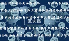 baioti区块链物理冷钱包：