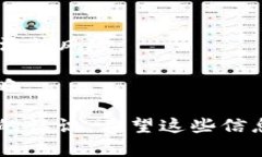 jiaoti深入了解Tokenim：区块