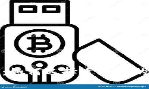 加密钱包选择指南：如何选择适合你的数字货币存储工具