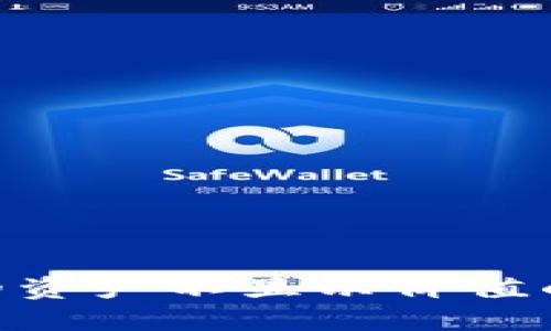 Tokenim钱包中的资产不显示价值的原因及解决方案