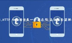 您遇到的“Tokenim错误代码