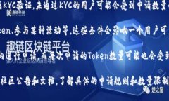 获取Token实名的数量通常与