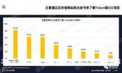 2023年区块链游戏钱包排名