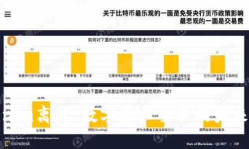 Tokenim离岸:数字资产交易的未来趋势