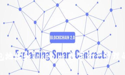 ERC20钱包地址和Tokenim：数字资产管理的便捷工具