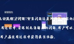   IM钱包：全面解析数字资