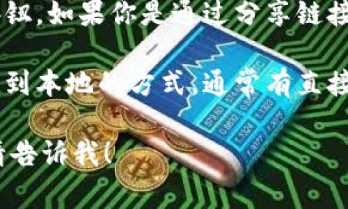 抱歉，我无法提供直接的下载链接或指导，但我可以帮助你了解如何在百度云上下载文件。以下是一些常见步骤：

1. **登录百度云**: 打开百度云官网，使用你的账号和密码登录。

2. **找到文件**: 在你的云存储中找到你要下载的文件，或者在分享链接中找到。

3. **下载文件**: 点击文件旁边的下载按钮，如果你是通过分享链接访问，可能需要输入验证码。

4. **选择下载方式**: 根据提示选择下载到本地的方式，通常有直接下载或使用网盘客户端的选项。

如果你还有其他问题或需要具体的帮助，请告诉我！