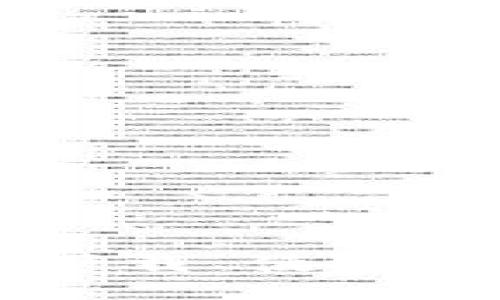 ERC20代币的全面指南：下载、使用及其对以太坊生态的影响