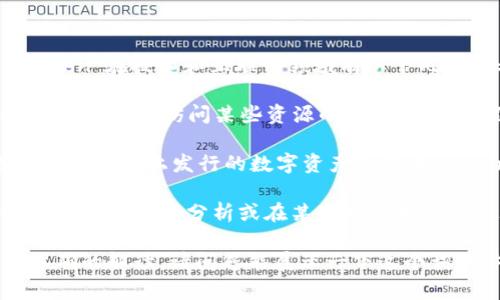 “tokenim”在百度或其他平台的具体含义可能取决于上下文。一般来说，