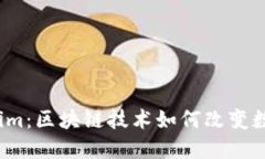 探索 Tokenim：区块链技术如