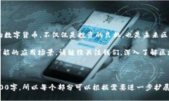   如何顺利领取EOS：Token