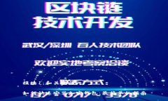 模块1：和关键词如何快速